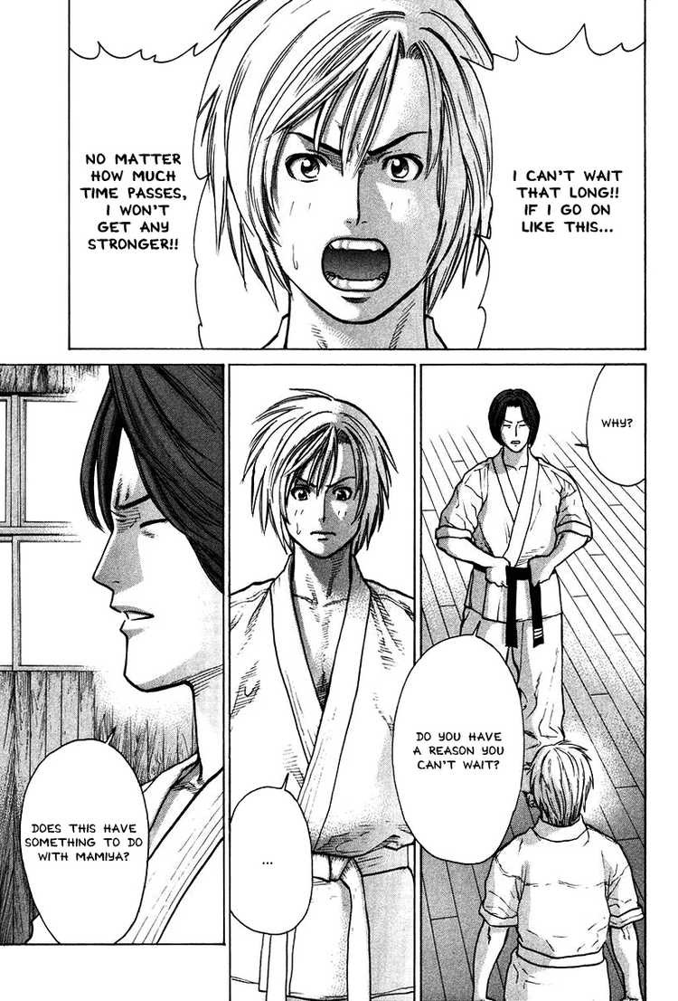 Karate Shoukoushi Kohinata Minoru Chapter 17 5